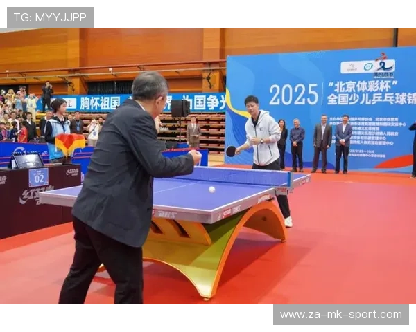 乒乓球协会完善少年赛事报名与资格审查流程，全国乒乓球少年锦标赛几年一届